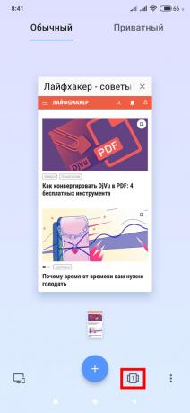 Как да активирам режим инкогнито в Opera и Opera mini на устройства с Android 