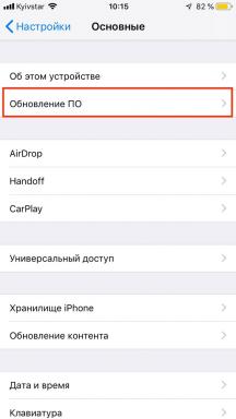 5 IOS 12 възможности за защита на личните данни и сигурност