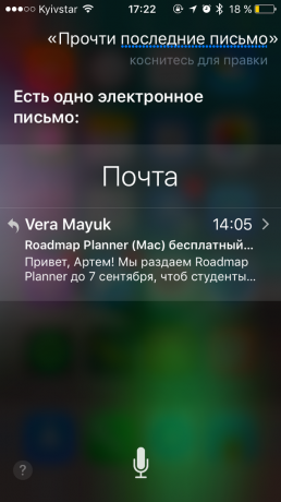 Siri команди: четене на електронни писма