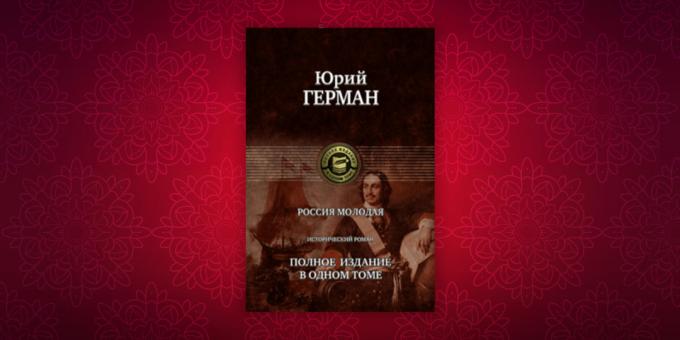 Книги за историята на "Млада Русия", Юри Херман